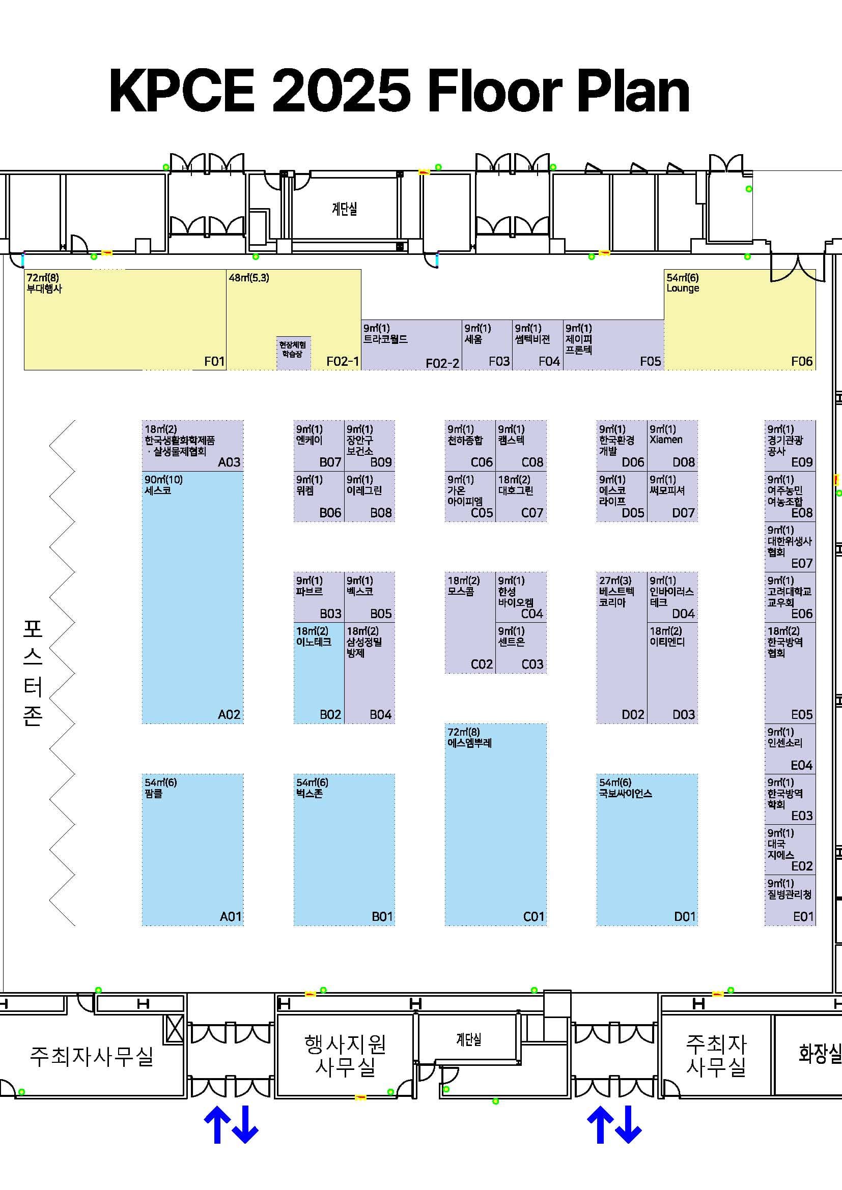 부스배치도 예시