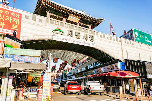 지동시장