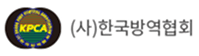 전시회 주관사